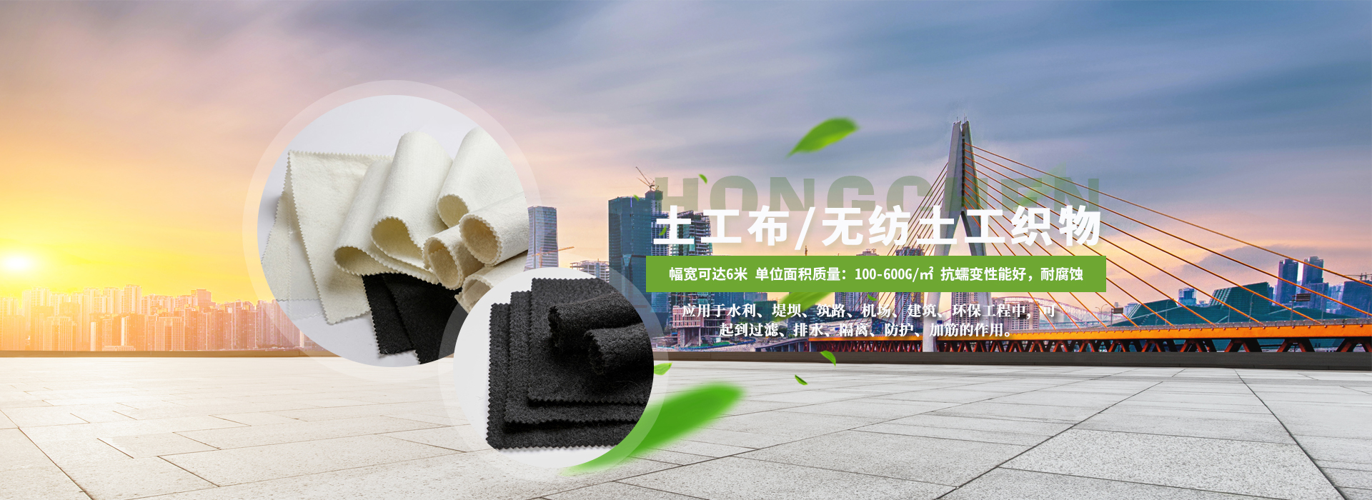 沈陽(yáng)土工膜廠(chǎng)家
